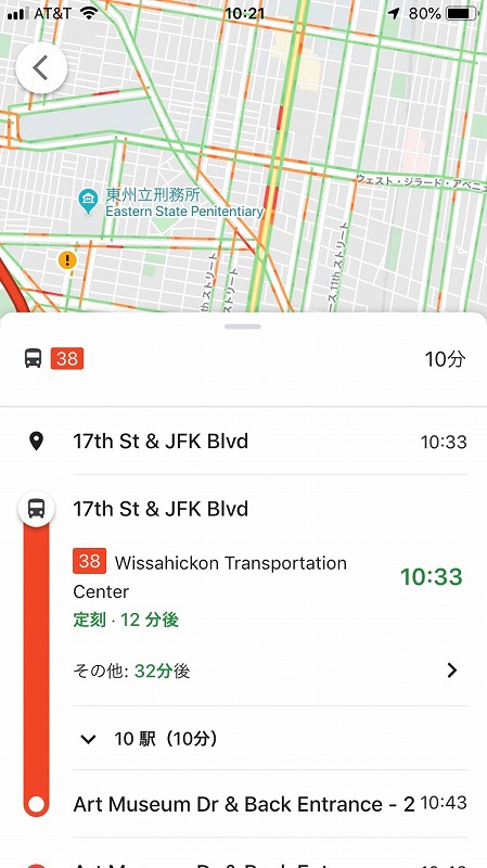 f:id:lucamileagelife:20200311023357j:plain