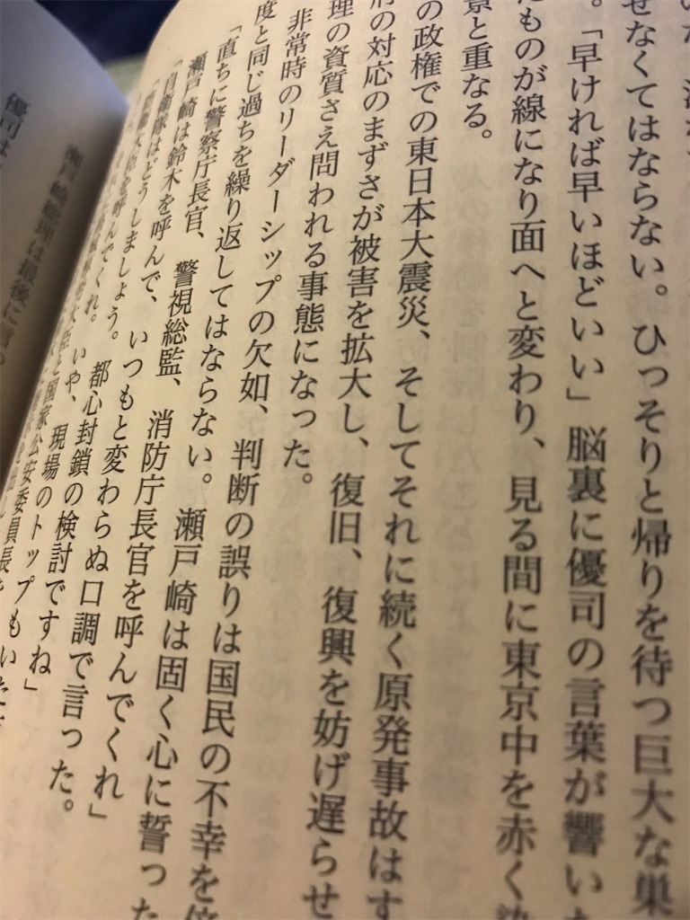 f:id:lucamileagelife:20200414024509j:image