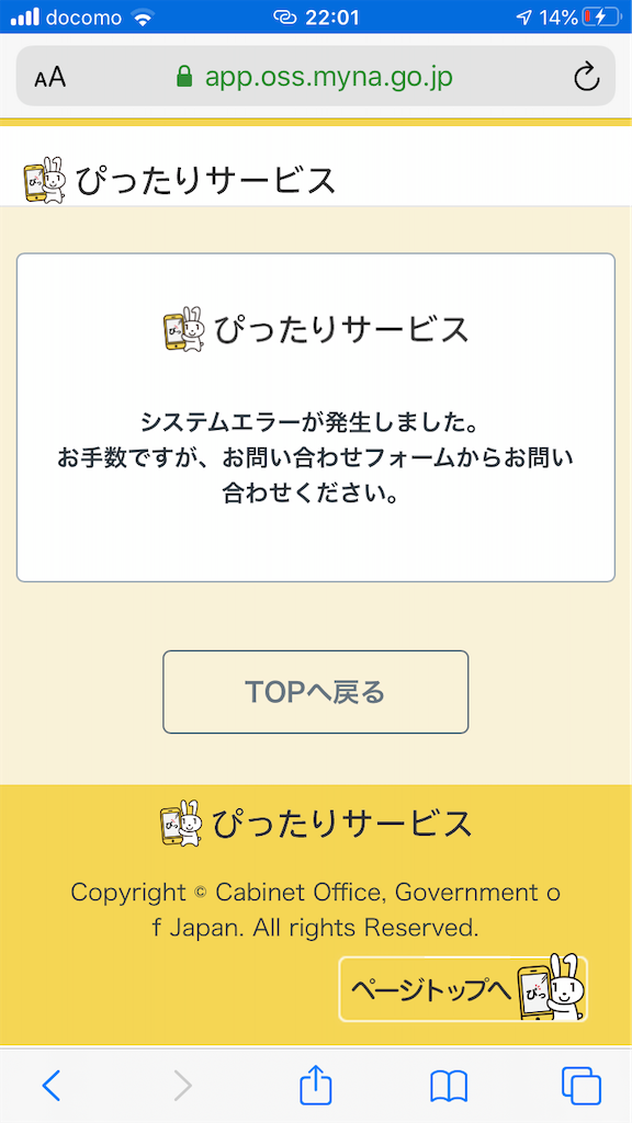 f:id:lucamileagelife:20200514081001p:image f:id:lucamileagelife:20200514081001p:image