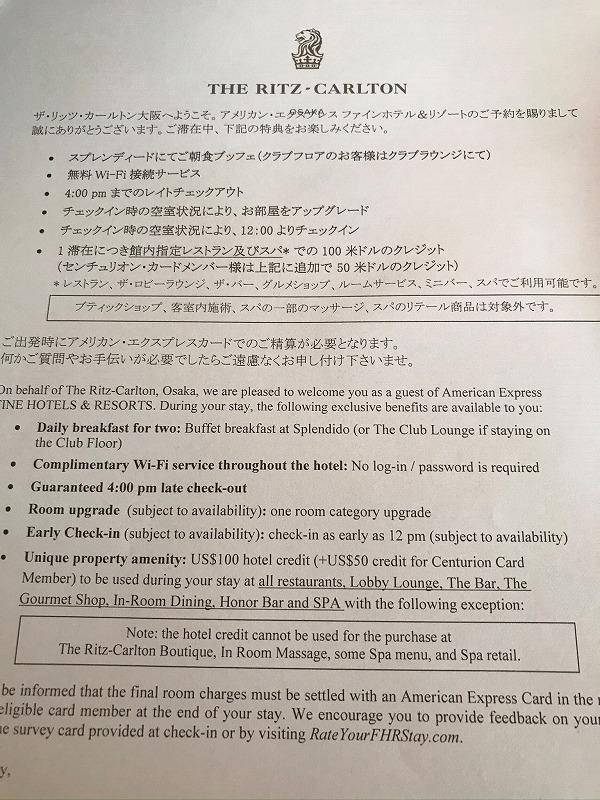 f:id:lucamileagelife:20200620031508j:plain f:id:lucamileagelife:20200620031508j:plain