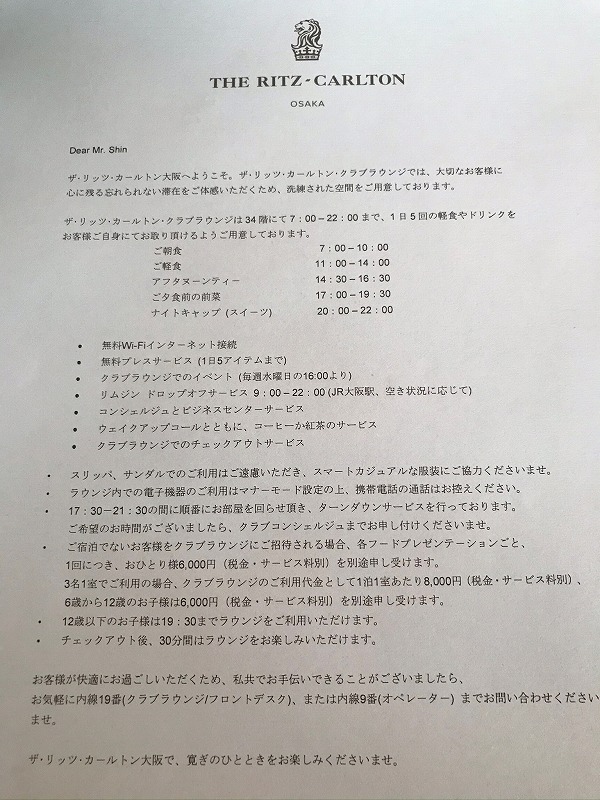 f:id:lucamileagelife:20200620031603j:plain f:id:lucamileagelife:20200620031603j:plain