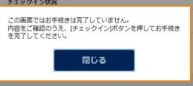 f:id:lucamileagelife:20200628221404j:plain f:id:lucamileagelife:20200628221404j:plain