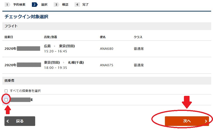 f:id:lucamileagelife:20200629003815j:plain f:id:lucamileagelife:20200629003815j:plain