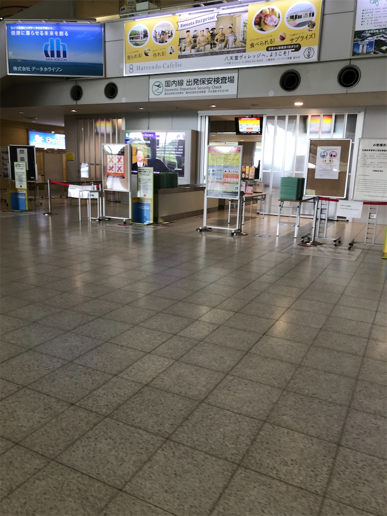 f:id:lucamileagelife:20200726022418j:plain