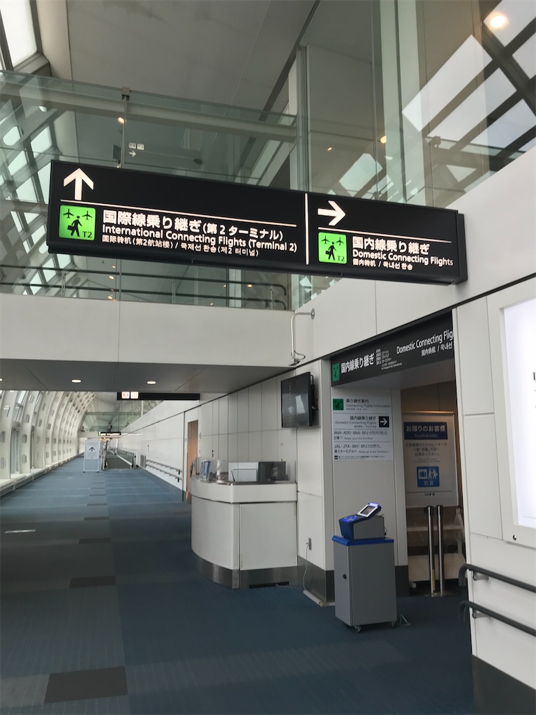 f:id:lucamileagelife:20200726022813j:plain