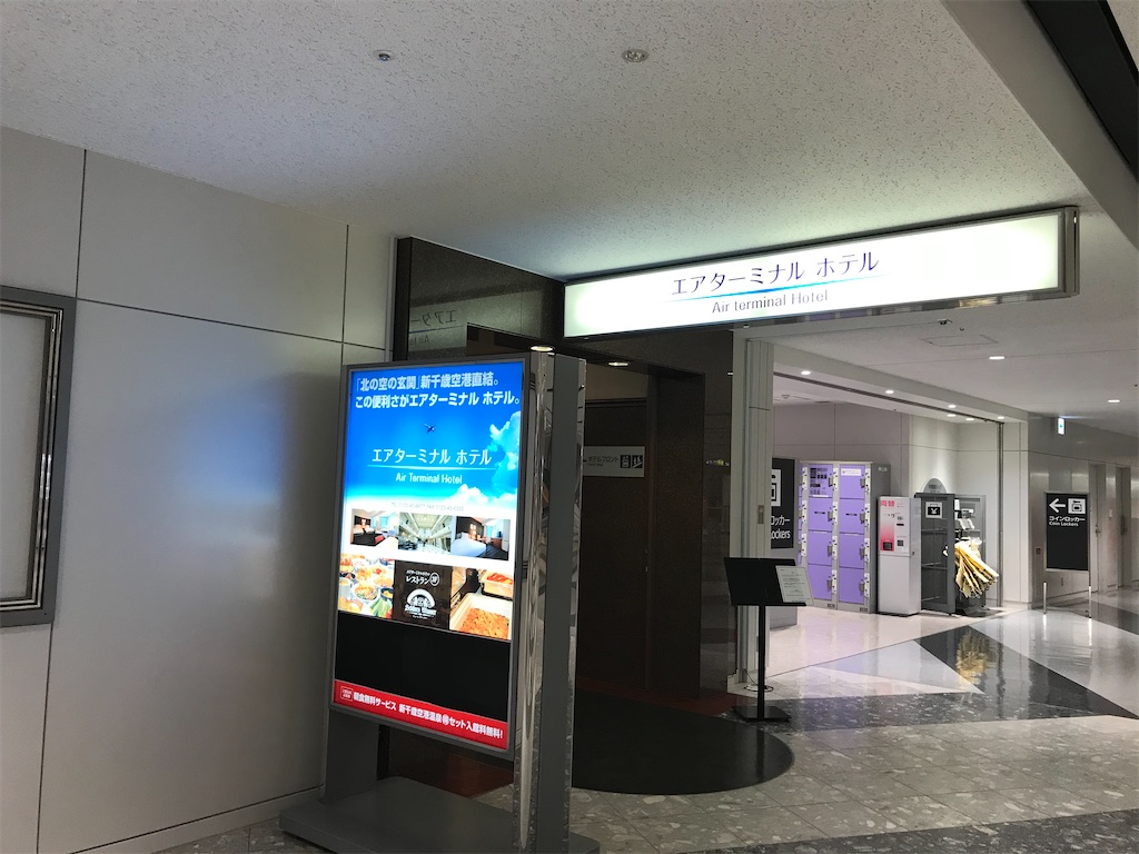 f:id:lucamileagelife:20200728021025j:plain