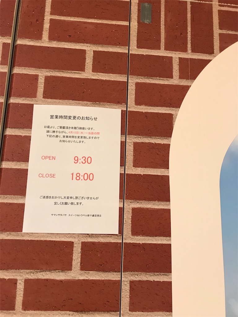 f:id:lucamileagelife:20200728021255j:plain