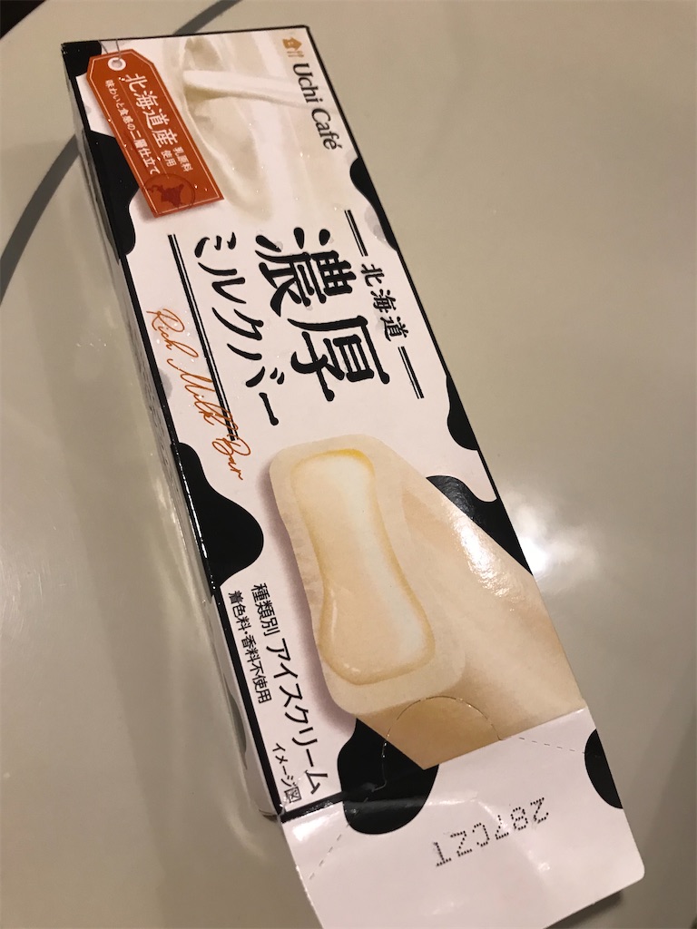 f:id:lucamileagelife:20200728022510j:plain