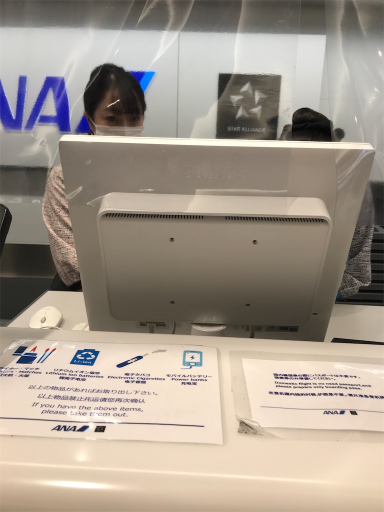 f:id:lucamileagelife:20200807025416j:plain