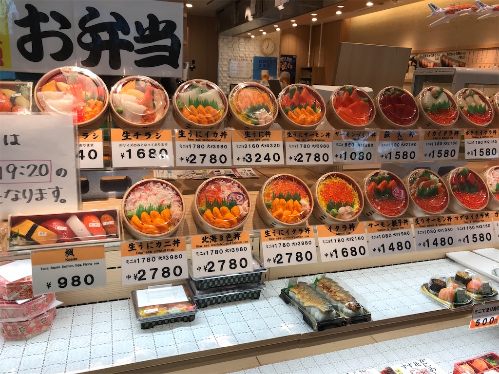 f:id:lucamileagelife:20200807025541j:plain