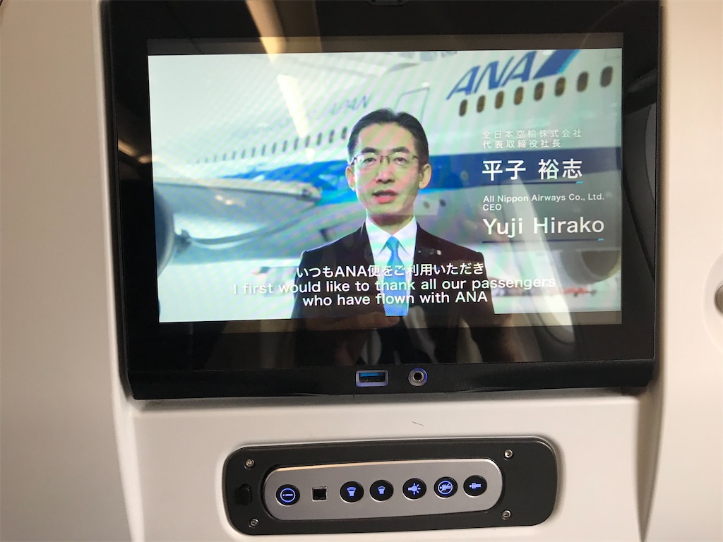 f:id:lucamileagelife:20200807030108j:plain