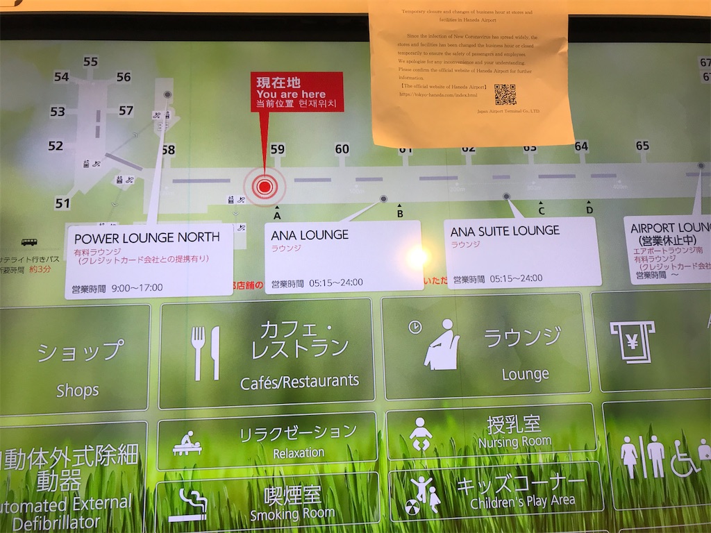 f:id:lucamileagelife:20200807030735j:plain