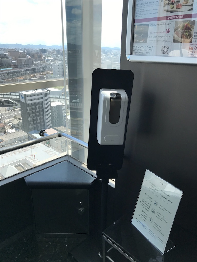 f:id:lucamileagelife:20200906013141j:plain f:id:lucamileagelife:20200906013141j:plain