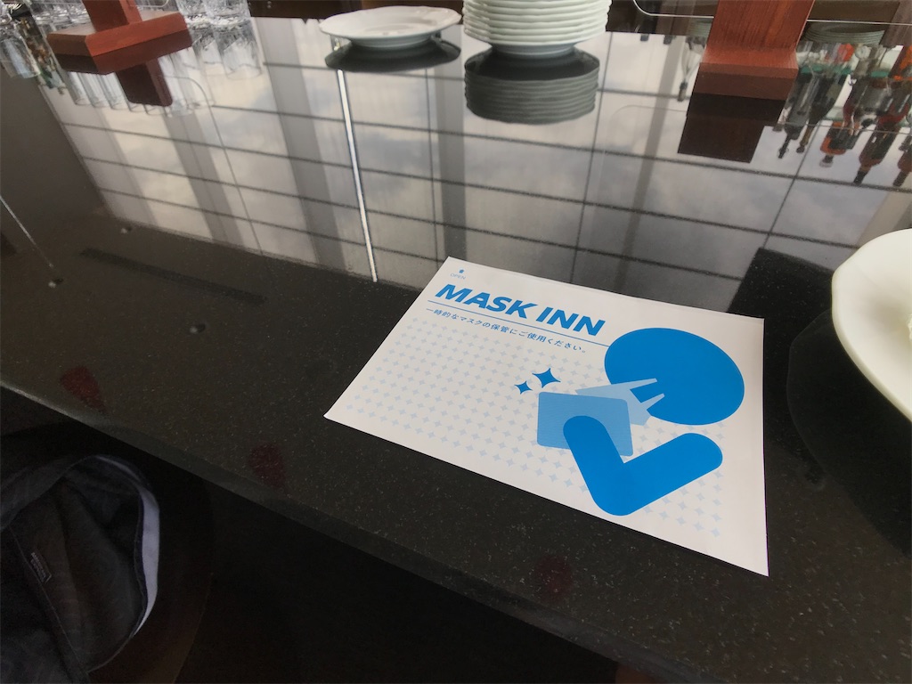 f:id:lucamileagelife:20200906015015j:plain f:id:lucamileagelife:20200906015015j:plain