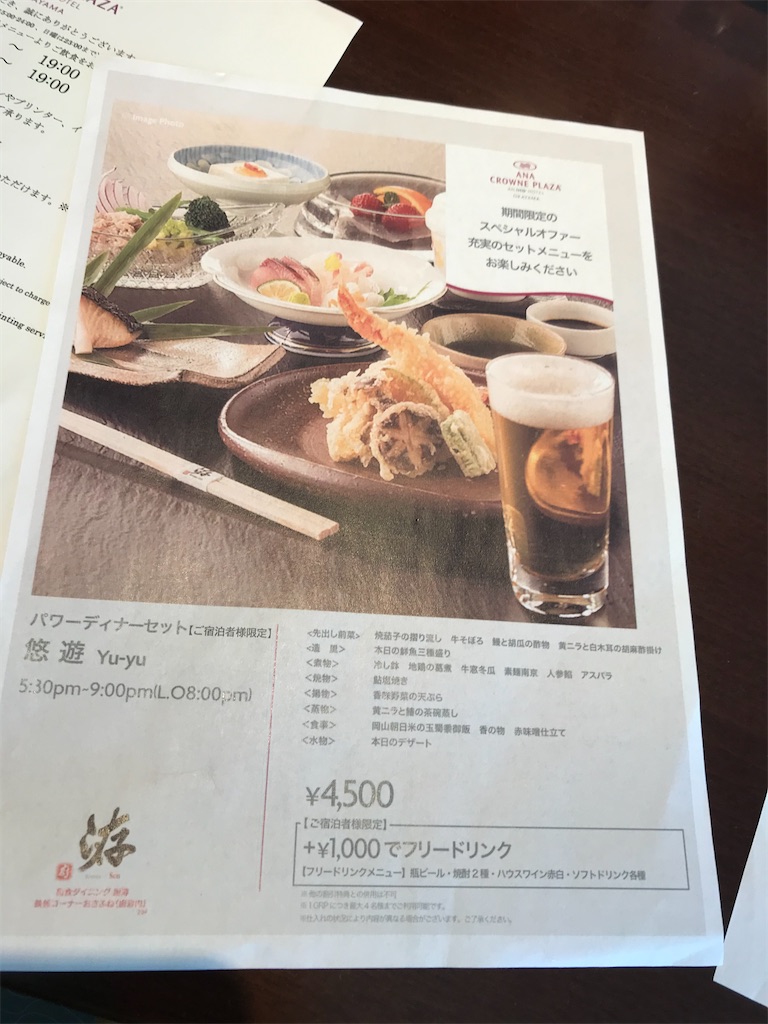 f:id:lucamileagelife:20200906024336j:plain f:id:lucamileagelife:20200906024336j:plain