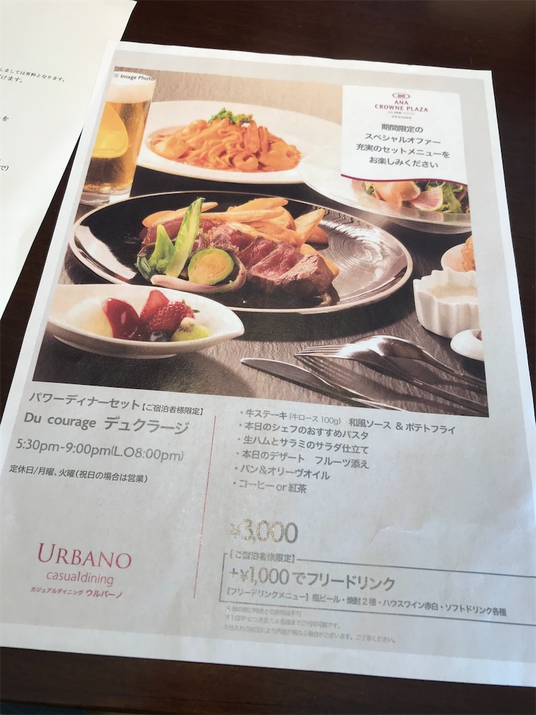 f:id:lucamileagelife:20200906024342j:plain f:id:lucamileagelife:20200906024342j:plain