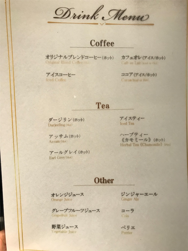 f:id:lucamileagelife:20200912220533j:plain
