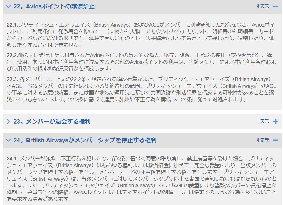 f:id:lucamileagelife:20200923032216j:plain f:id:lucamileagelife:20200923032216j:plain