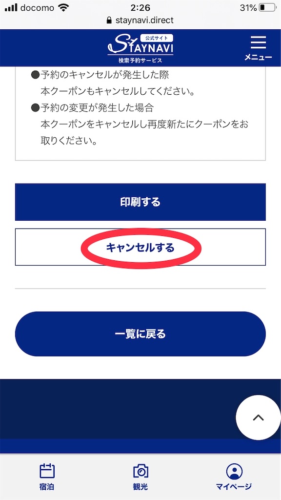 f:id:lucamileagelife:20201022073447j:plain