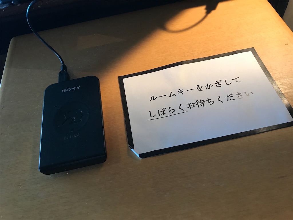 f:id:lucamileagelife:20201205015551j:plain