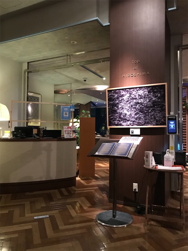 f:id:lucamileagelife:20201205020310j:plain