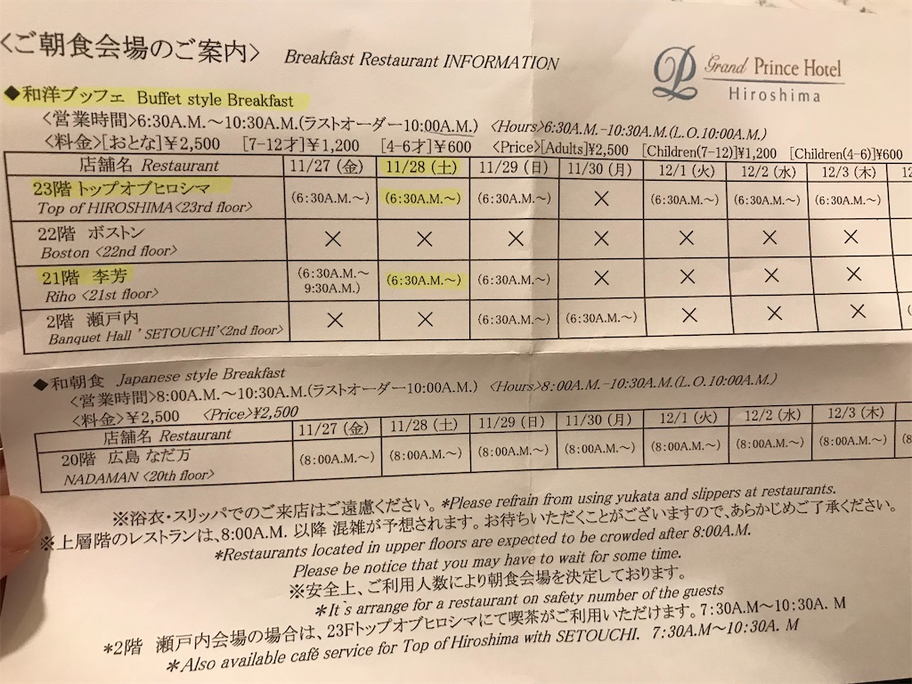 f:id:lucamileagelife:20201205020455j:plain