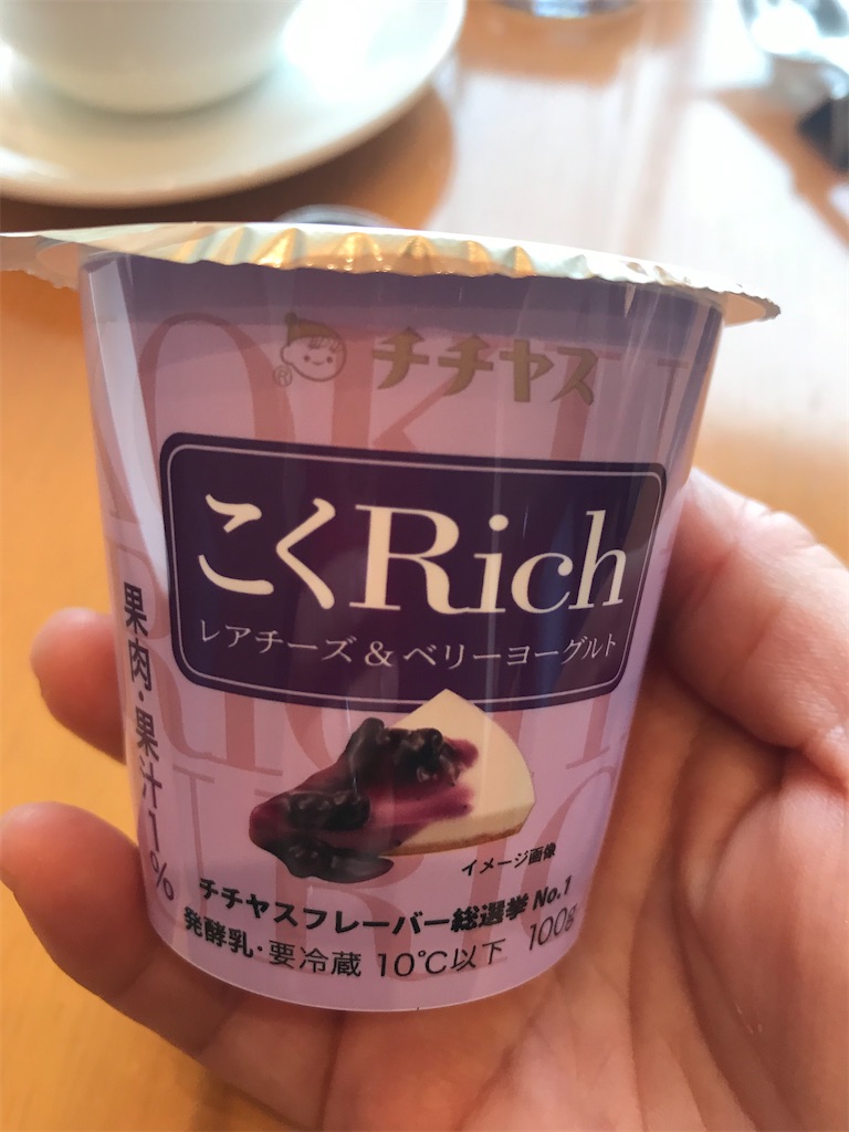 f:id:lucamileagelife:20210115211107j:plain