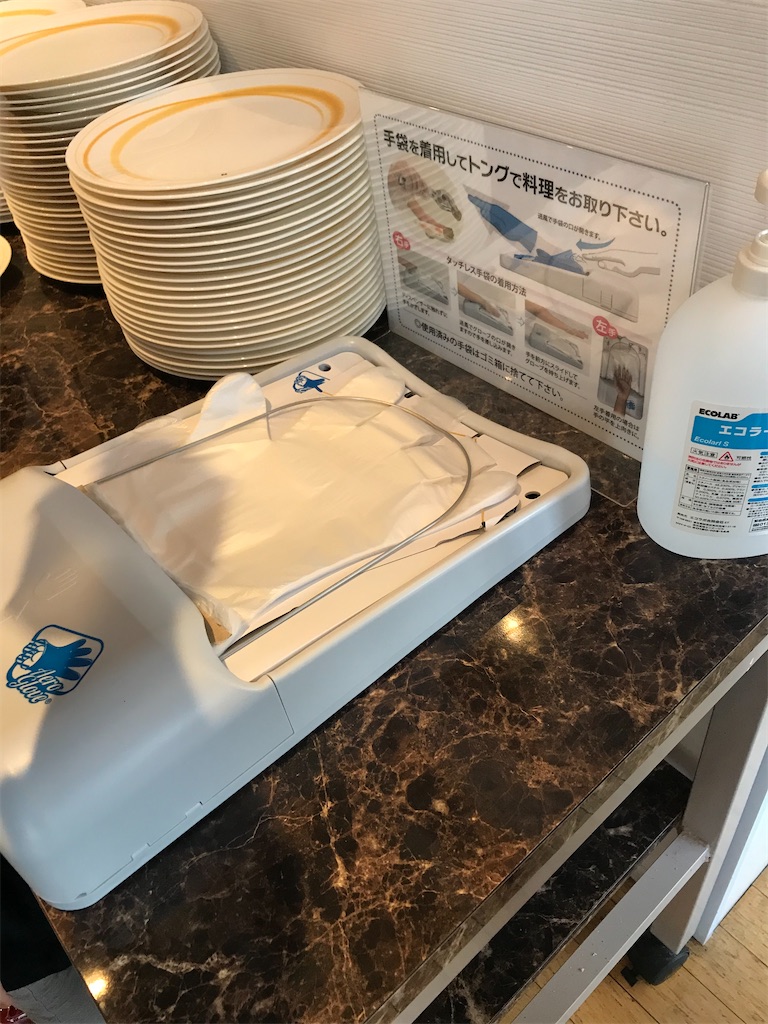 f:id:lucamileagelife:20210115211114j:plain