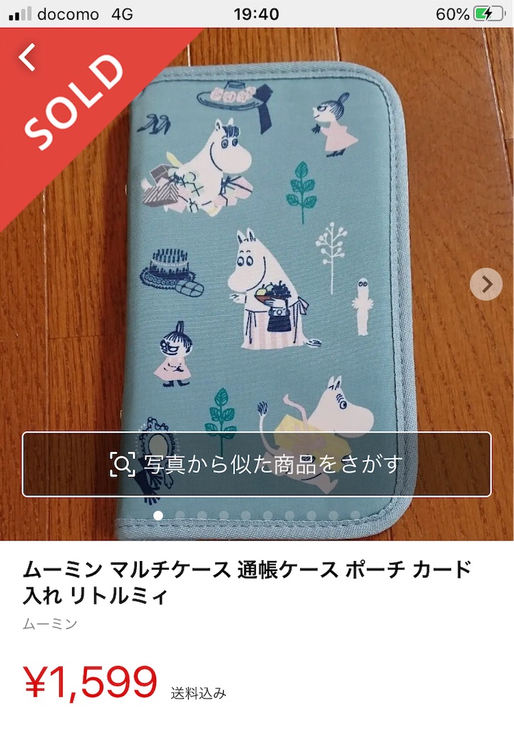 f:id:lucamileagelife:20210127080640j:plain