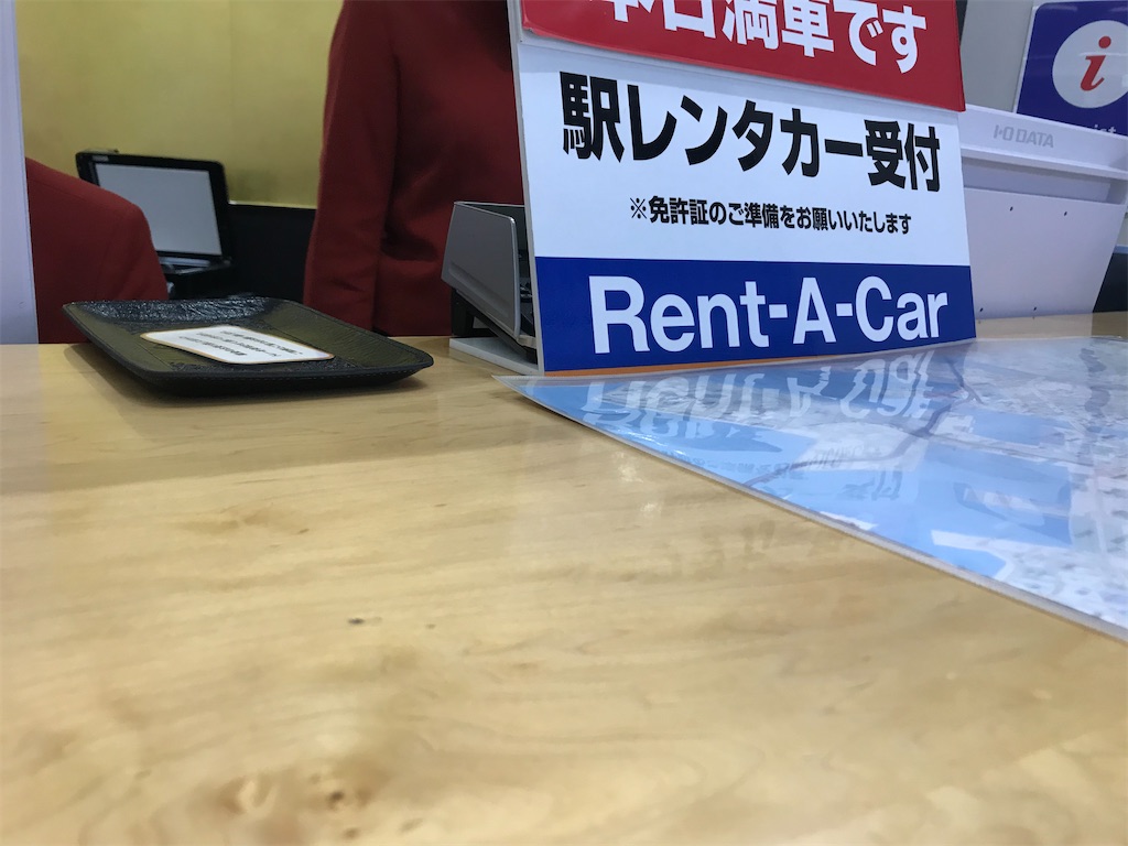 f:id:lucamileagelife:20210324010540j:plain