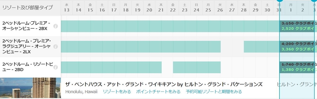 f:id:lucamileagelife:20210918170953j:plain