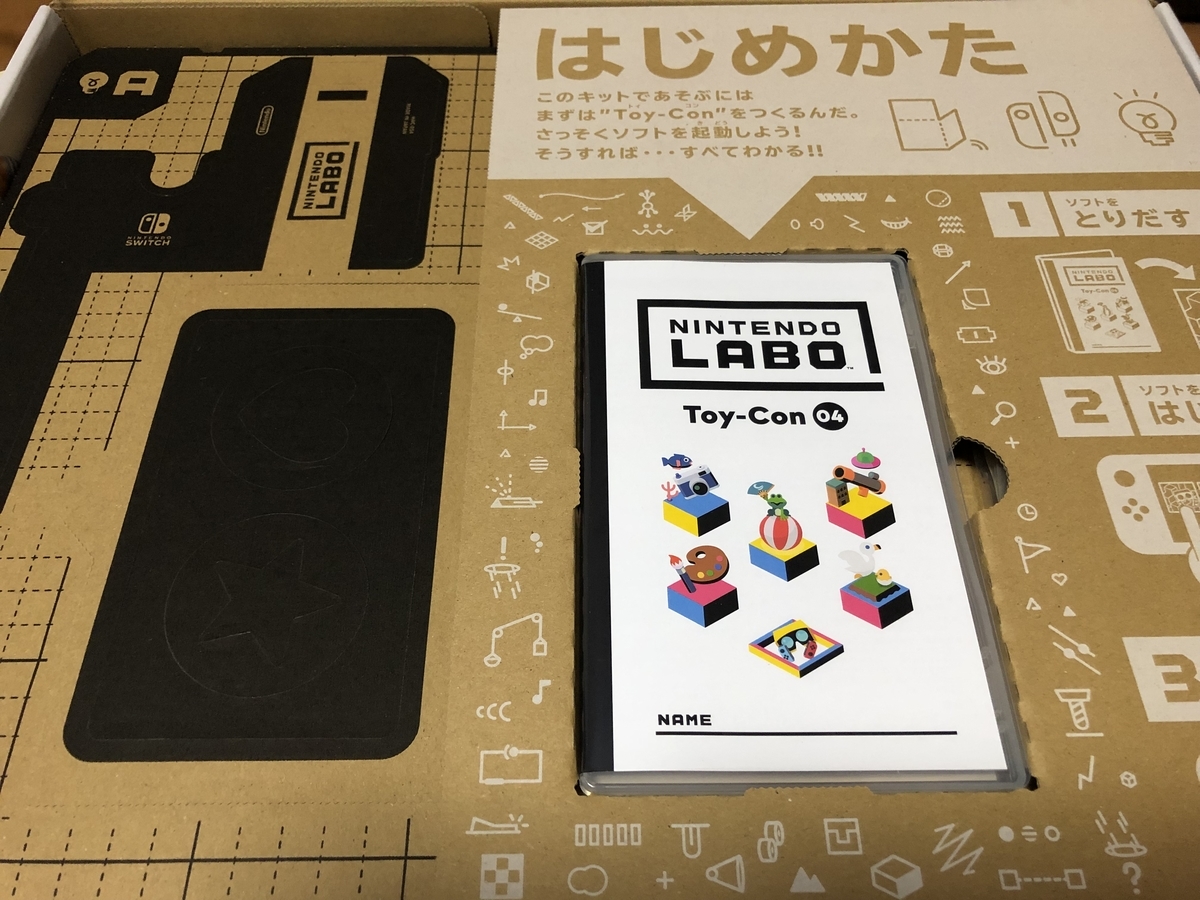 Switch『Nintendo Labo Toy-Con 04: VR Kit』を購入。まずはVRゴーグル