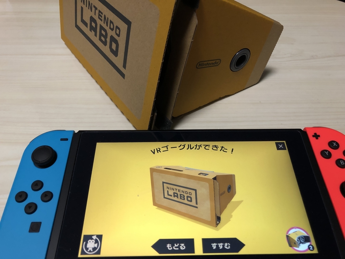 f:id:lucamoongames:20190417231746j:plain