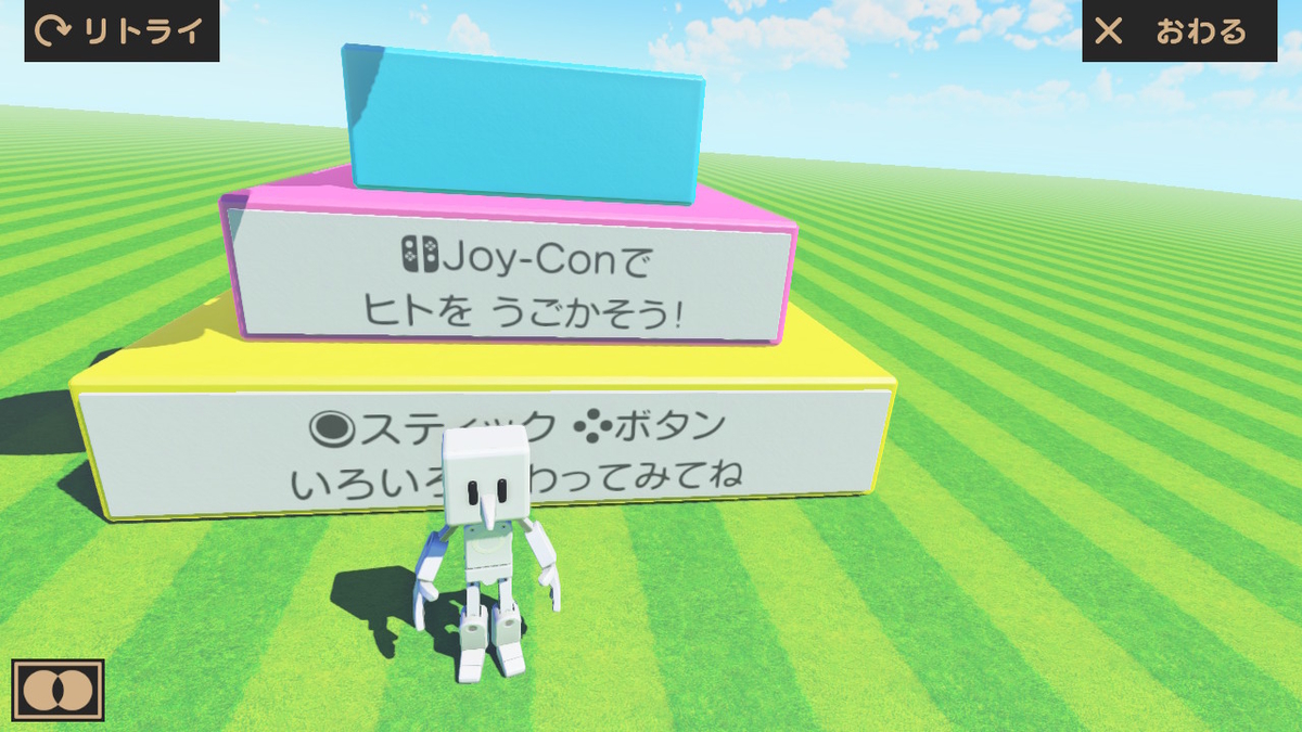 f:id:lucamoongames:20190418000838j:plain