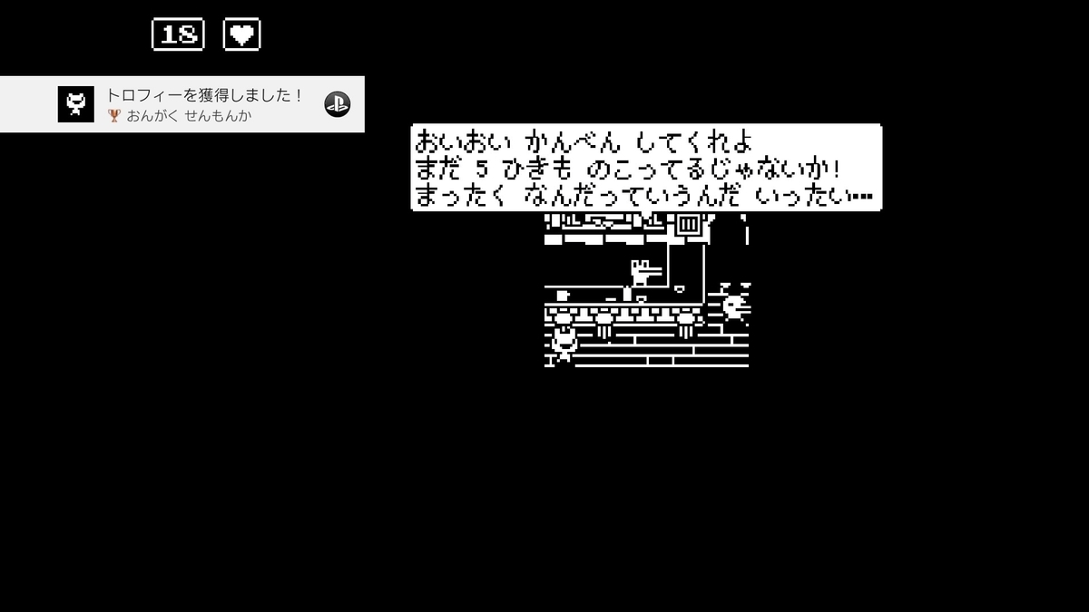 f:id:lucamoongames:20190511084301j:plain