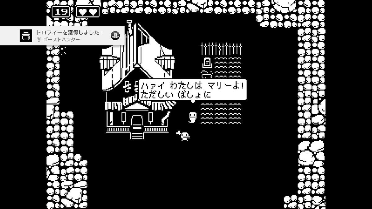 f:id:lucamoongames:20190511084854j:plain