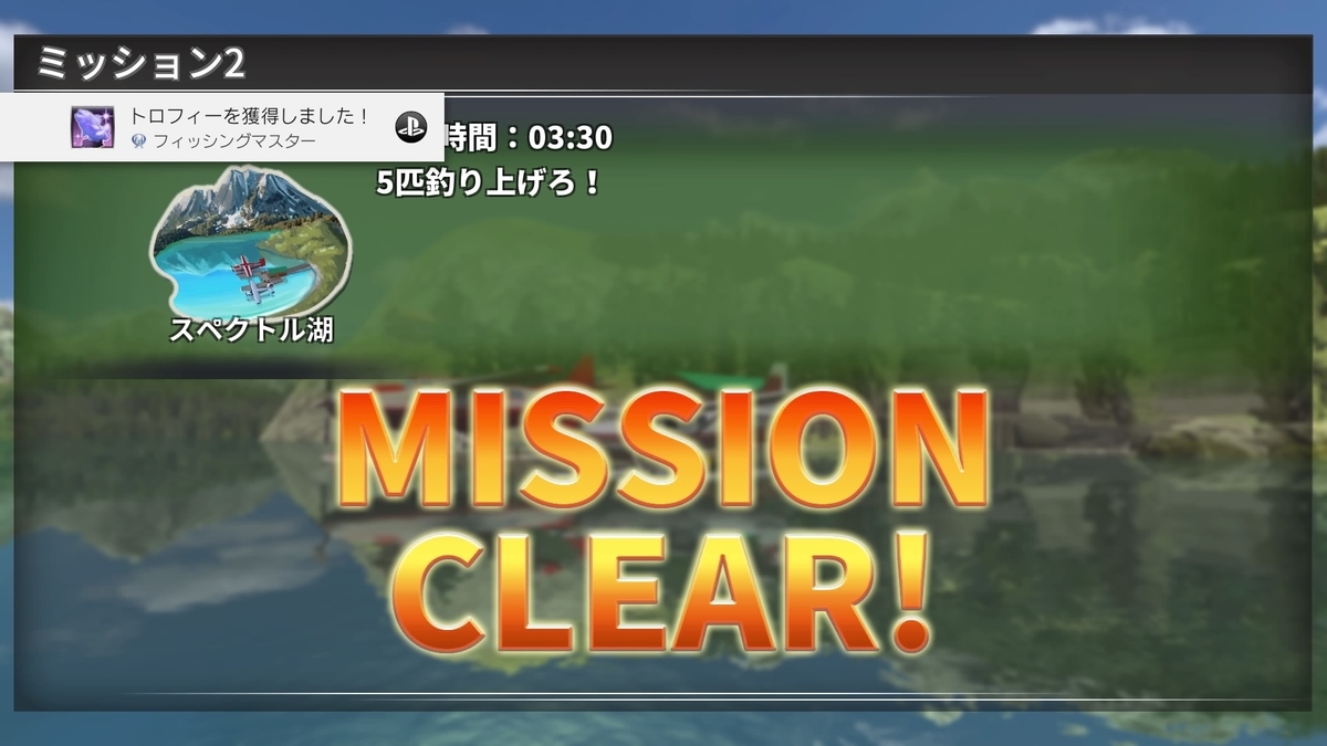 レジェンダリーフィッシング  レジェンダリーフィッシング！ごめんなさい。先に謝っておきます。これ