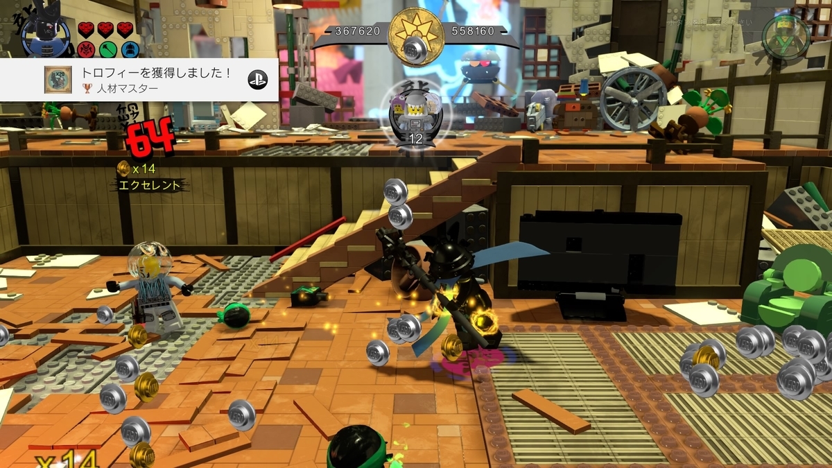 Ps4 レゴ ニンジャゴー ムービー ザ ゲーム のトロフィー攻略 収集が大変だった ゲームを巡る備忘録 Ps4 レゴ ニンジャゴー ムービー ザ ゲーム のトロフィー攻略 収集が大変だった ゲームを巡る備忘録