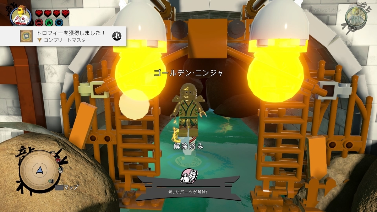 Ps4 レゴ ニンジャゴー ムービー ザ ゲーム のトロフィー攻略 収集が大変だった ゲームを巡る備忘録 Ps4 レゴ ニンジャゴー ムービー ザ ゲーム のトロフィー攻略 収集が大変だった ゲームを巡る備忘録