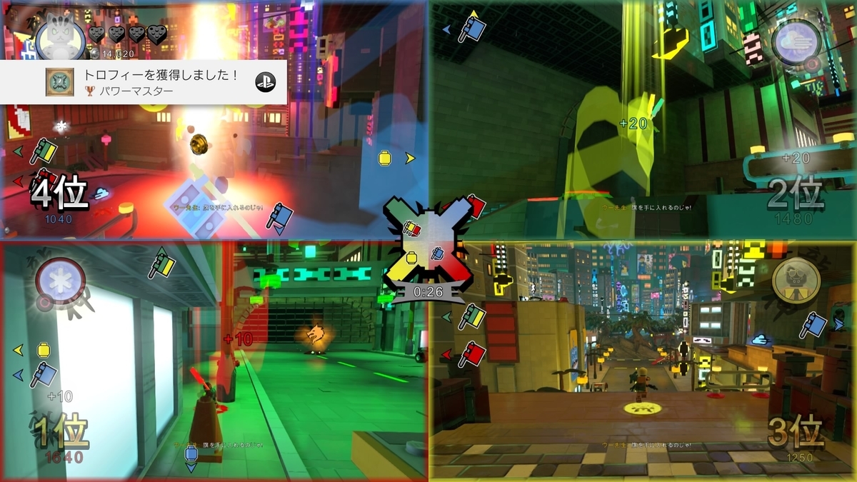 Ps4 レゴ ニンジャゴー ムービー ザ ゲーム のトロフィー攻略 収集が大変だった ゲームを巡る備忘録 Ps4 レゴ ニンジャゴー ムービー ザ ゲーム のトロフィー攻略 収集が大変だった ゲームを巡る備忘録