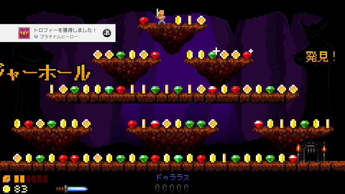 f:id:lucamoongames:20200601214029j:plain