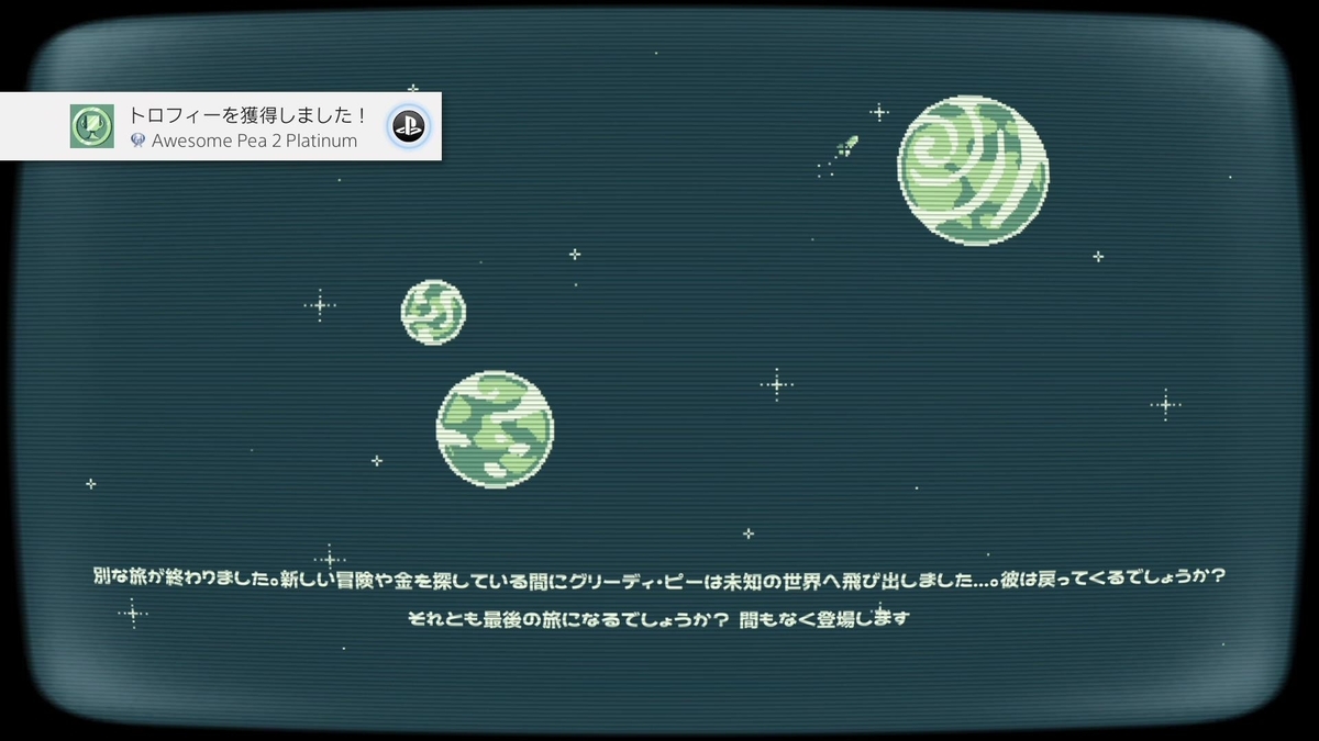 f:id:lucamoongames:20200630221556j:plain