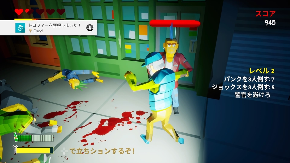 f:id:lucamoongames:20201231180723j:plain