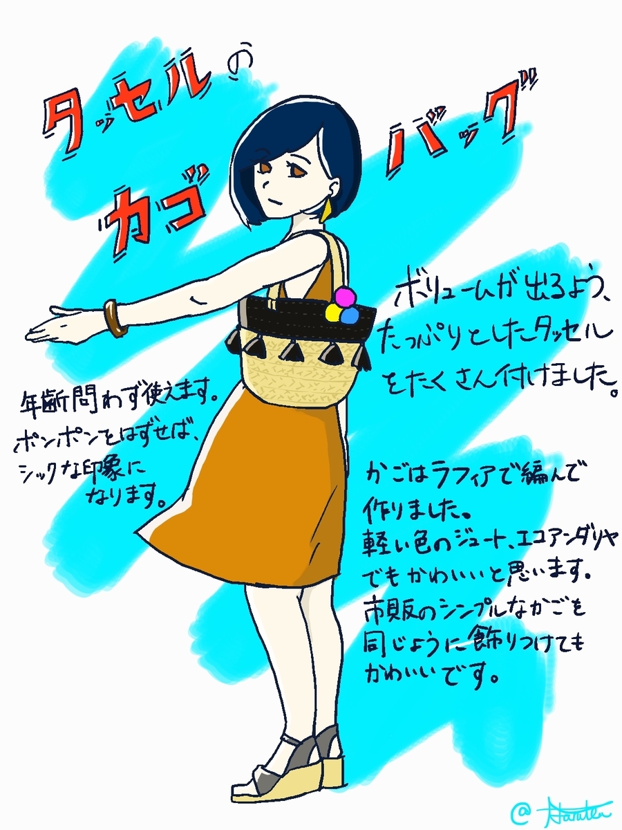 f:id:lucasruka:20190712205534j:plain f:id:lucasruka:20190712205534j:plain