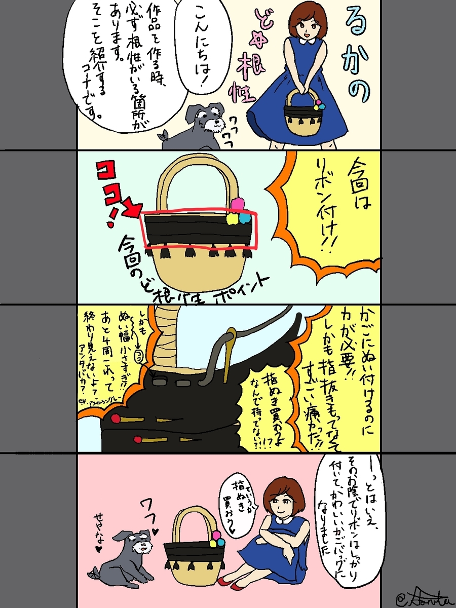 f:id:lucasruka:20190712224736j:plain f:id:lucasruka:20190712224736j:plain