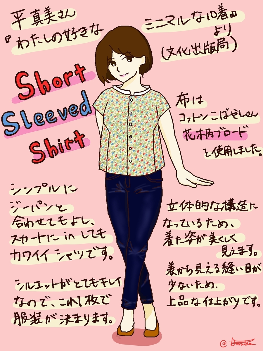 f:id:lucasruka:20190727113020j:plain f:id:lucasruka:20190727113020j:plain