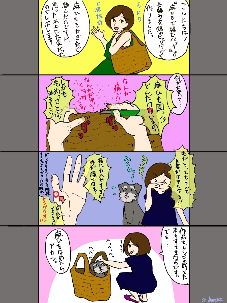 f:id:lucasruka:20190805110132j:plain f:id:lucasruka:20190805110132j:plain