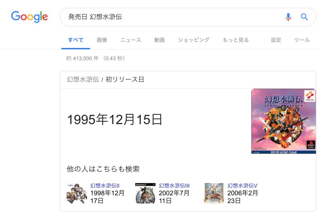 f:id:luccafort:20181202210302p:plain f:id:luccafort:20181202210302p:plain