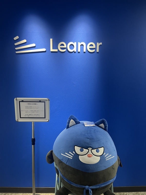 leaner Technologies Tokyo Office Entrance