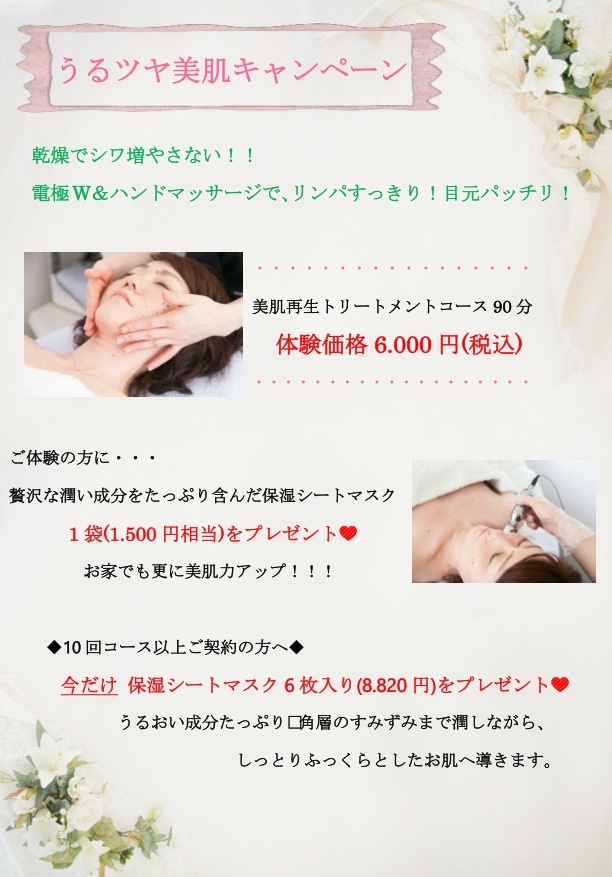 f:id:lucciora-salon:20161101110251j:plain
